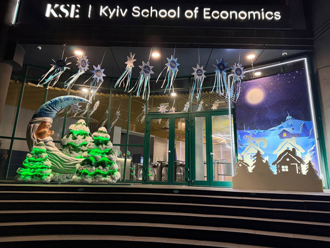 Українськи вечори для 