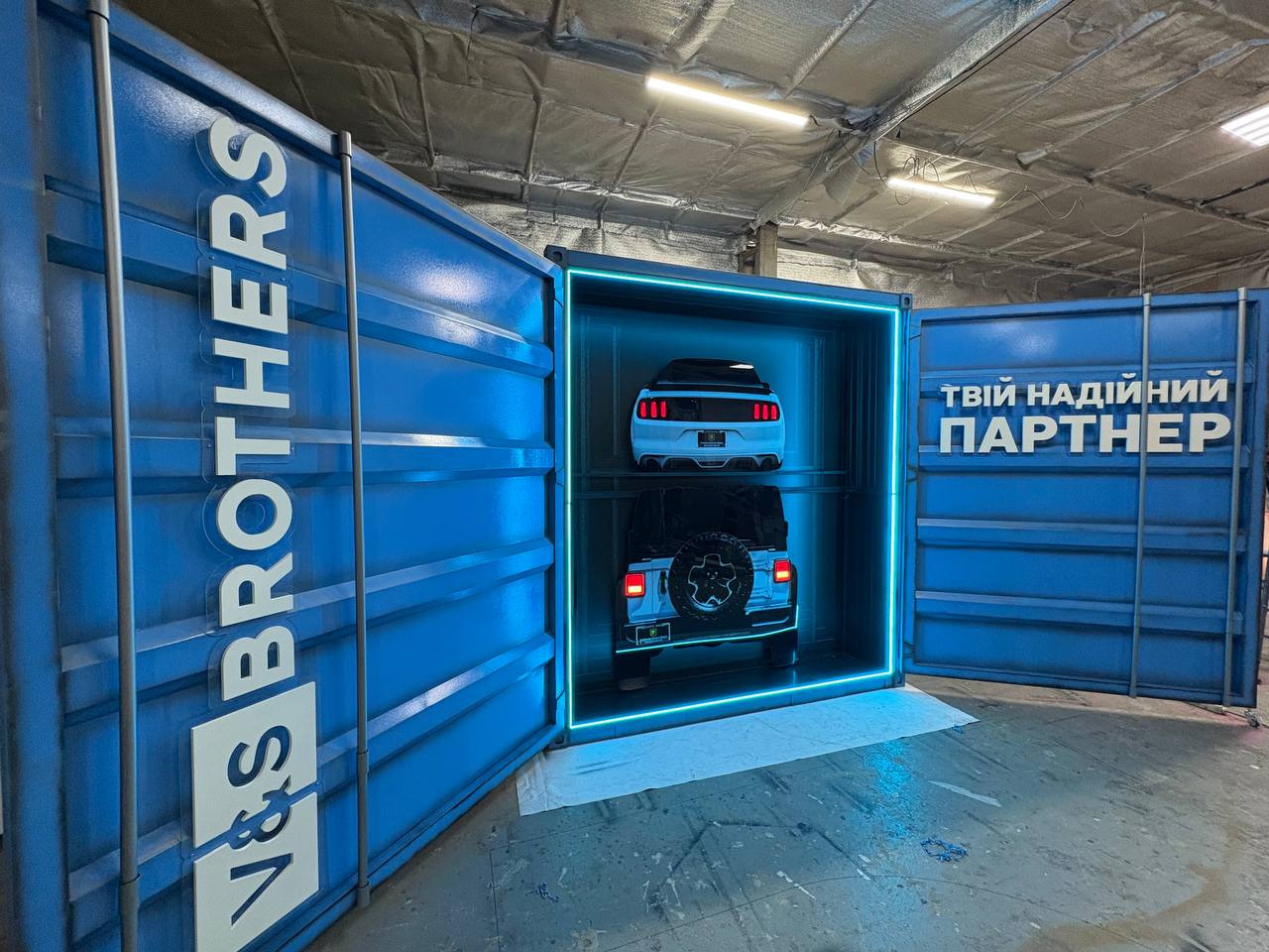 Контейнер замовляли?