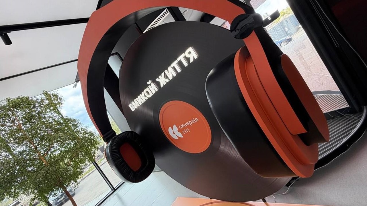 ВМИКАЙ ЖИТТЯ