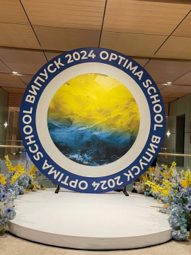 Жовто-блакитне сяйво