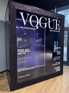 Обкладинка журналу