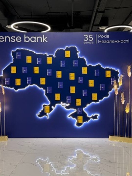 Золоті дарунки України