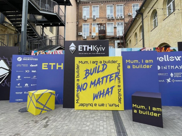 Корпоративний захід для "ETH Kyiv"