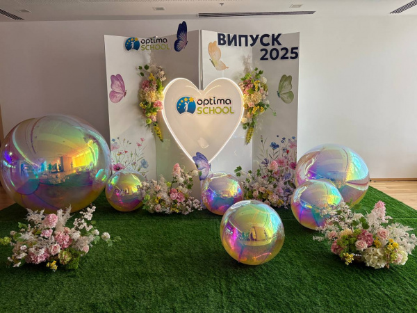 Випускний "Optima school"