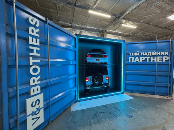 Контейнер замовляли?