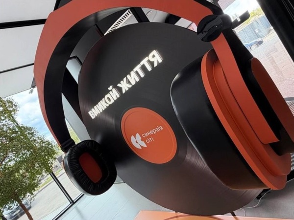 ВМИКАЙ ЖИТТЯ