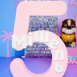 Щенячий патруль & Стіч - фото 10