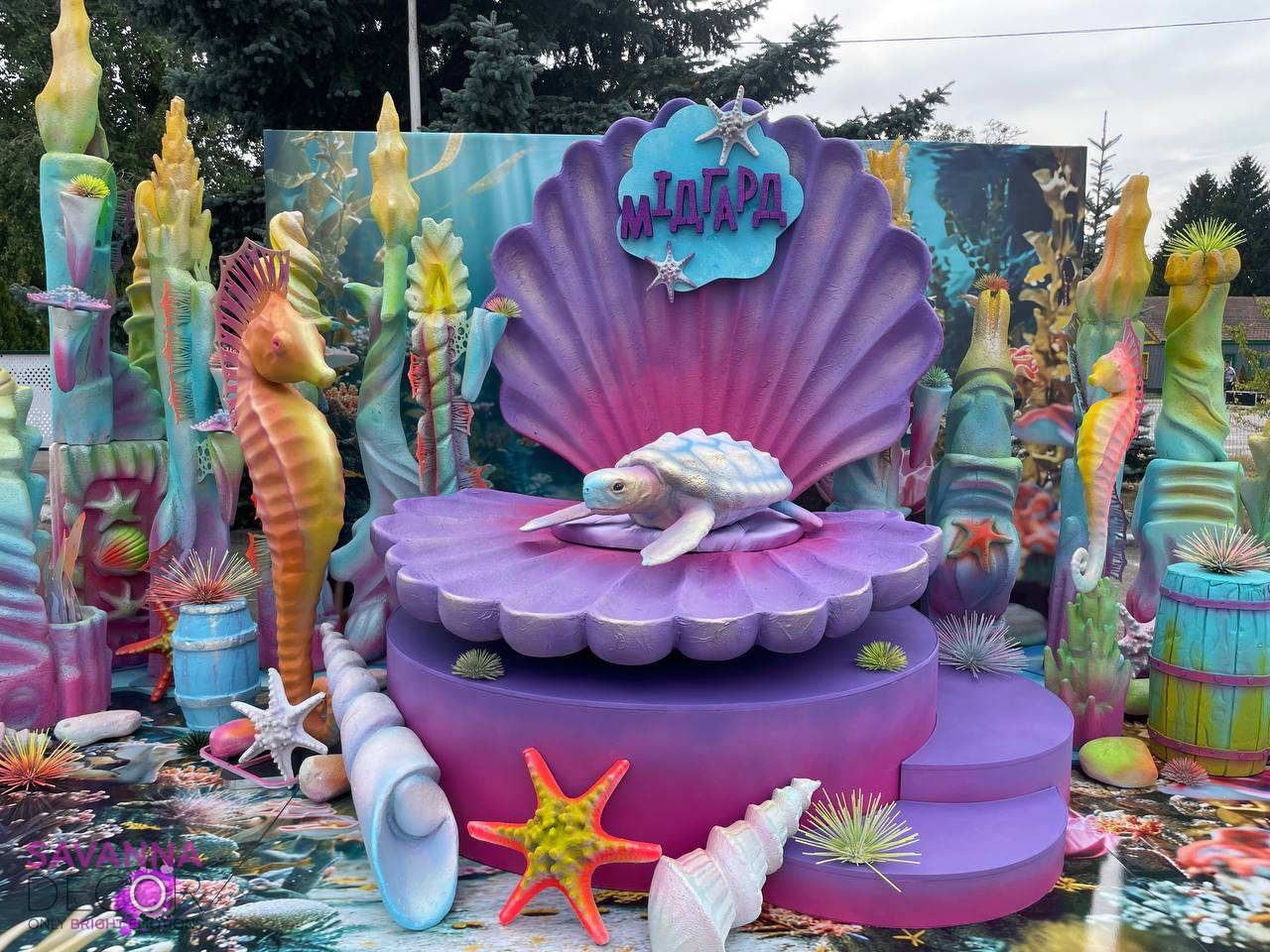 Морська зона