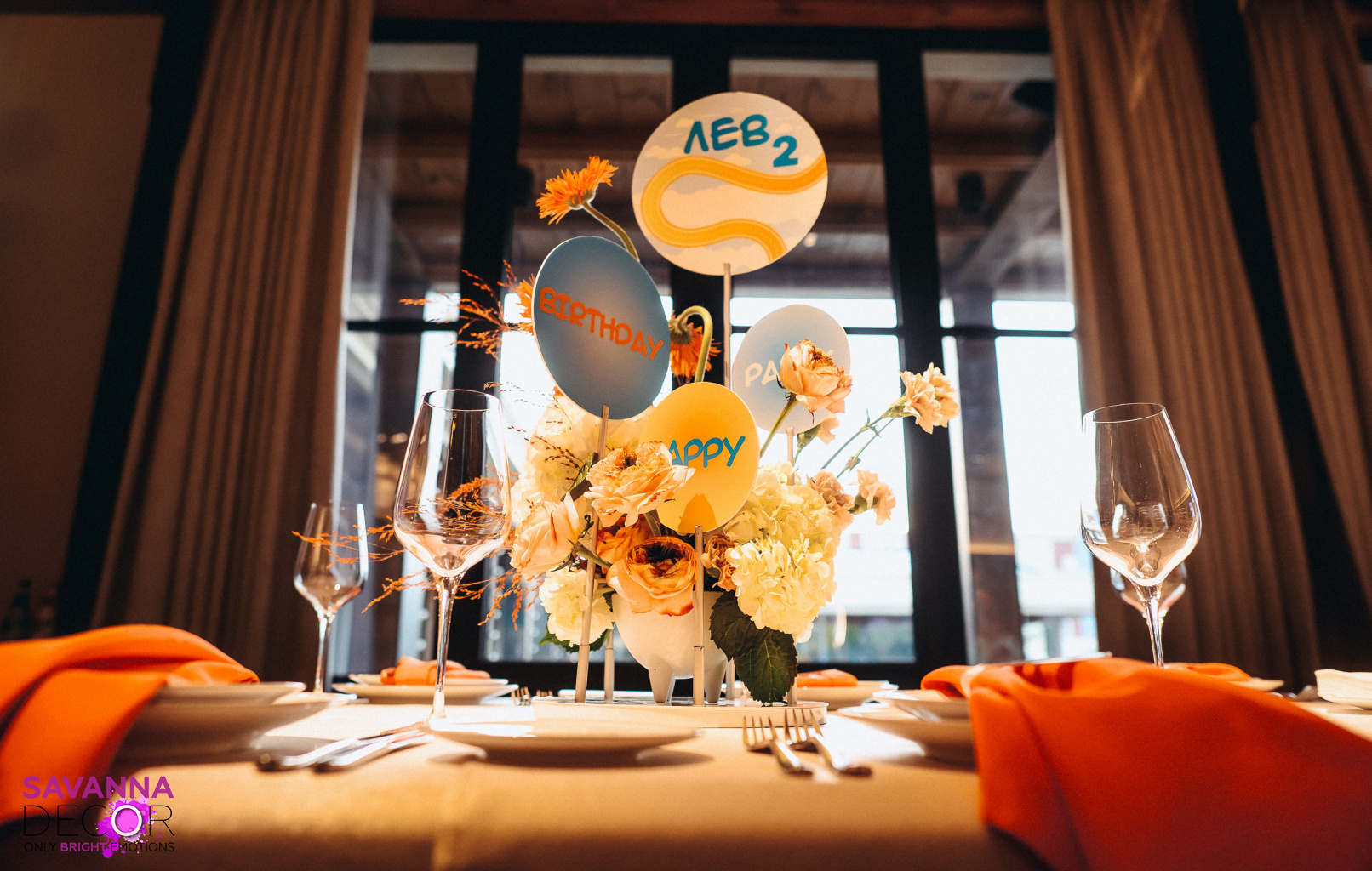 Композиція на стіл "Кільця"