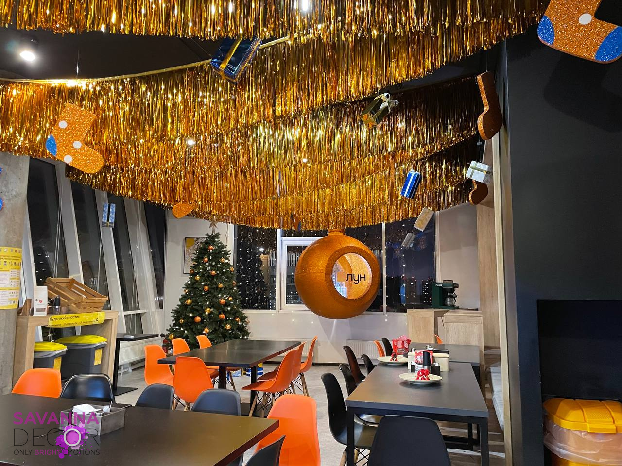 Новорічна іграшка