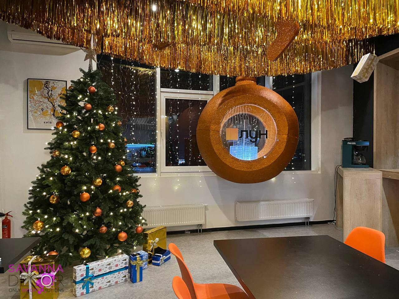 Новорічна іграшка