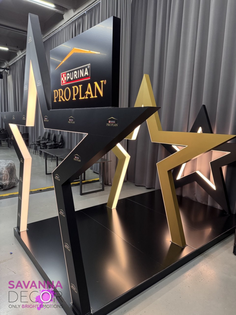 Зірковий коридор