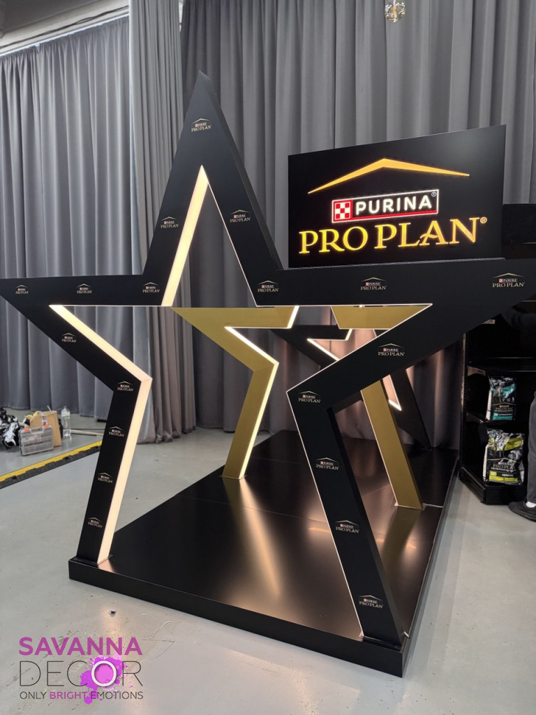 Зірковий коридор