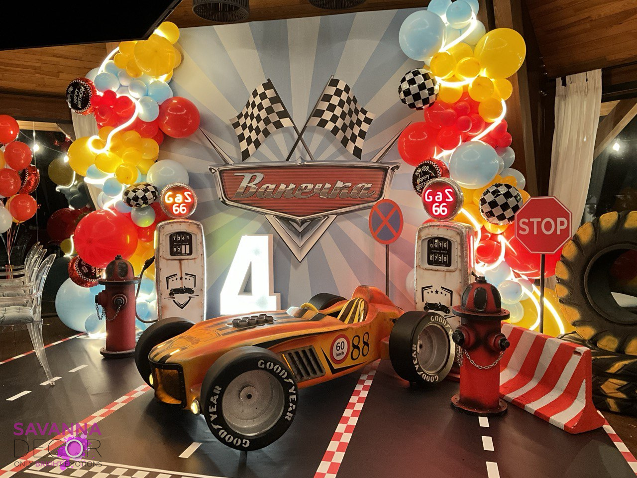 Ретро гонки