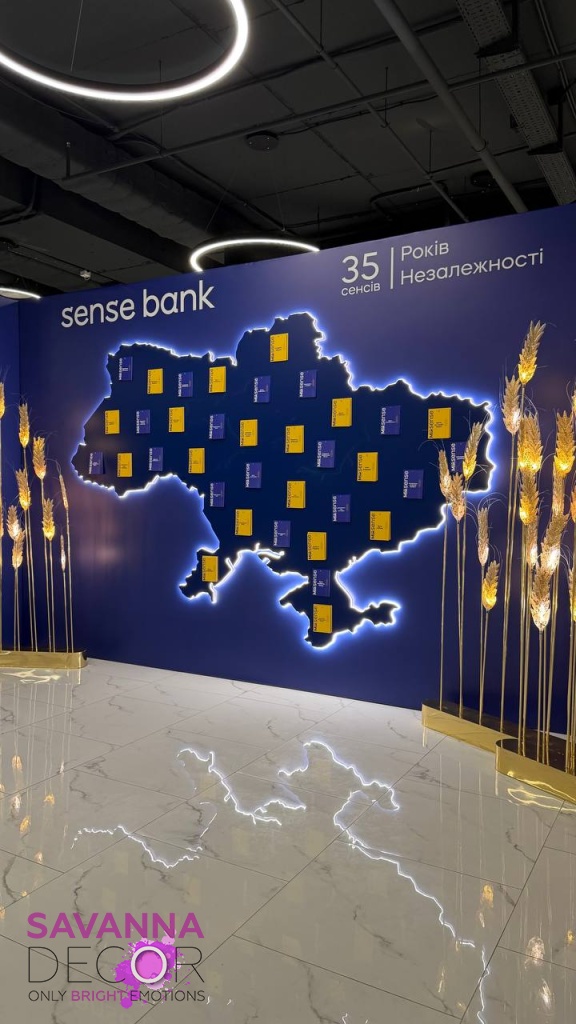 Золоті дарунки України