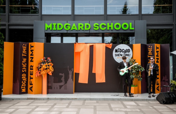Випускні "Мідгард"